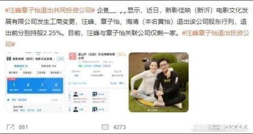 记者爆料娱乐新闻么,娱乐圈最新劲爆新闻揭秘  第1张