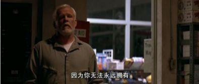 在线观看和平战士 第3张 在线观看和平战士 第3张